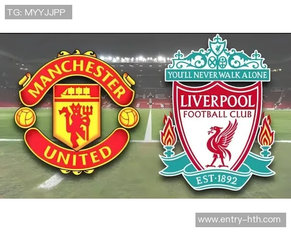 2021年曼联与利物浦精彩对决直播回顾与赛后分析 2021年曼联与利物浦精彩对决直播回顾与赛后分析