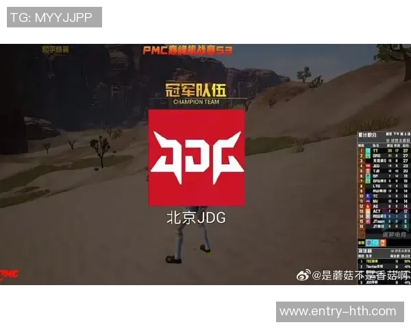 和平精英战术分析：JDG包夹策略的成功与失败探讨