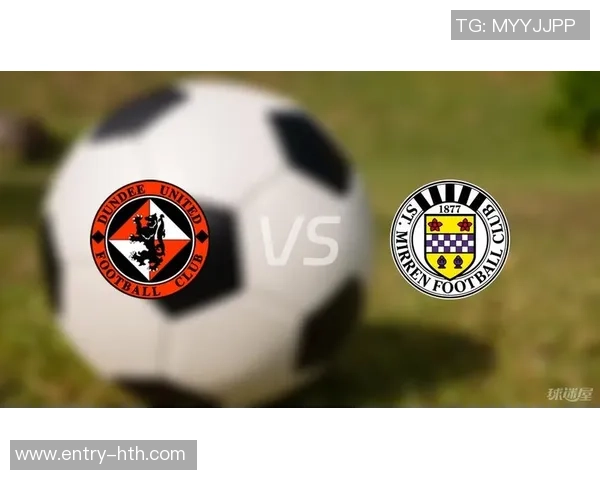 圣米伦主场迎战邓迪期待精彩对决双方争夺宝贵积分的关键战役